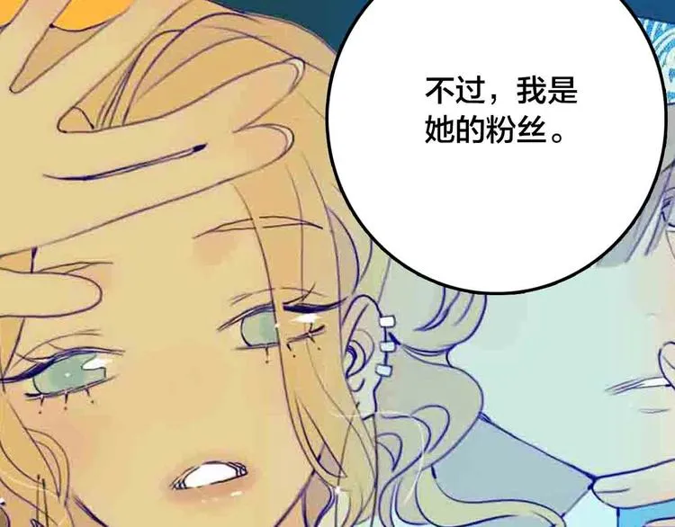 完结篇 欢迎回家 第186页