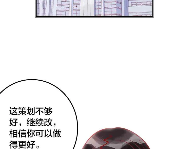 完结篇 欢迎回家 第191页