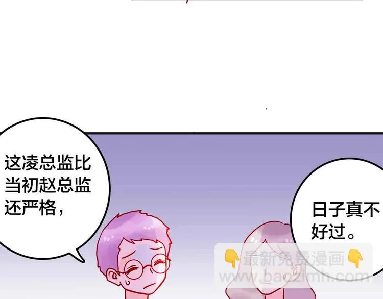 完结篇 欢迎回家 第195页