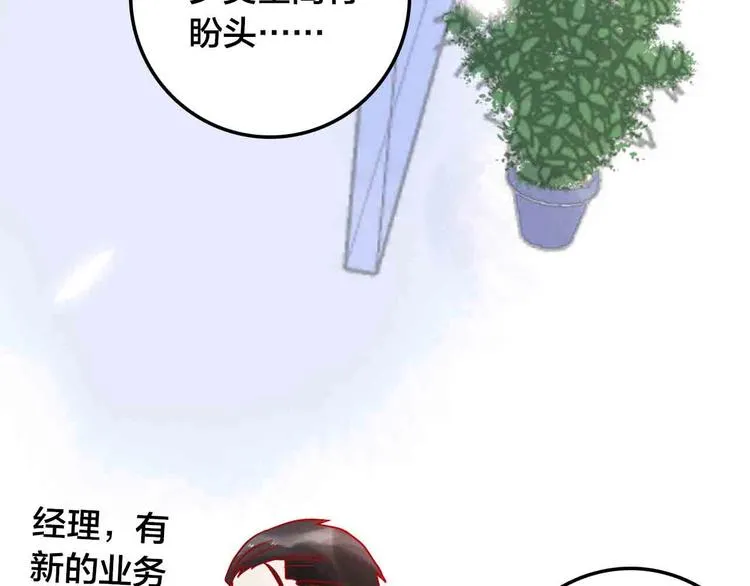 完结篇 欢迎回家 第198页