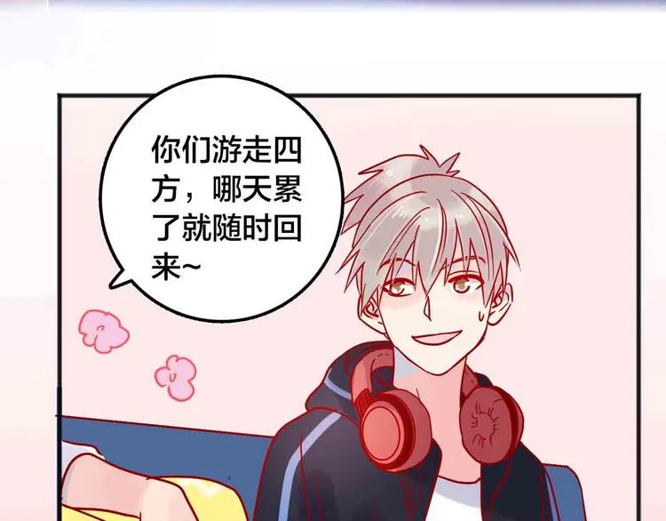 完结篇 欢迎回家 第209页