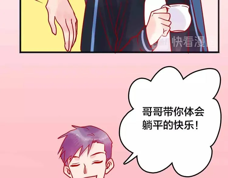 完结篇 欢迎回家 第210页