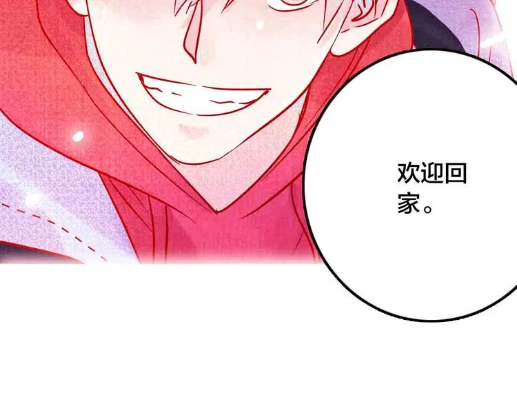 完结篇 欢迎回家 第224页
