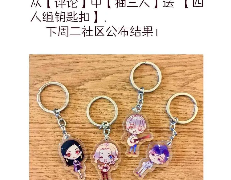 完结篇 欢迎回家 第227页