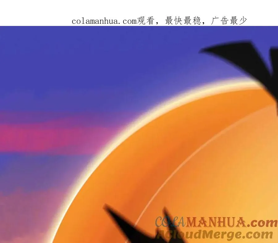 第20话 音乐节 第1页