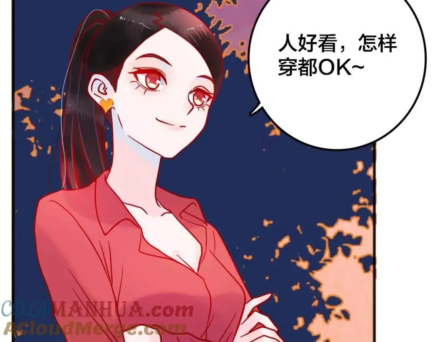 第20话 音乐节 第9页