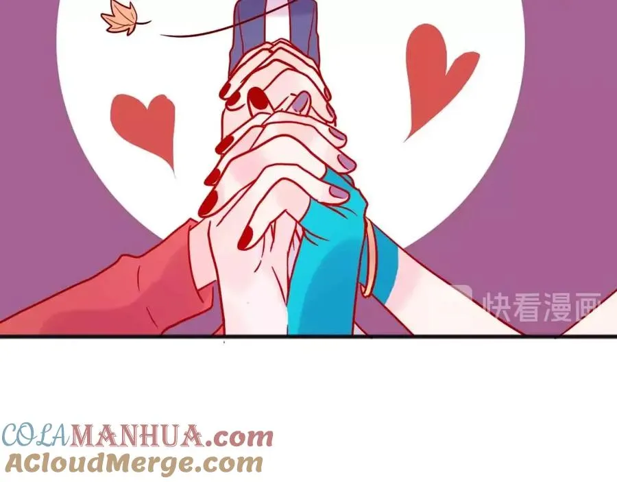 第20话 音乐节 第13页
