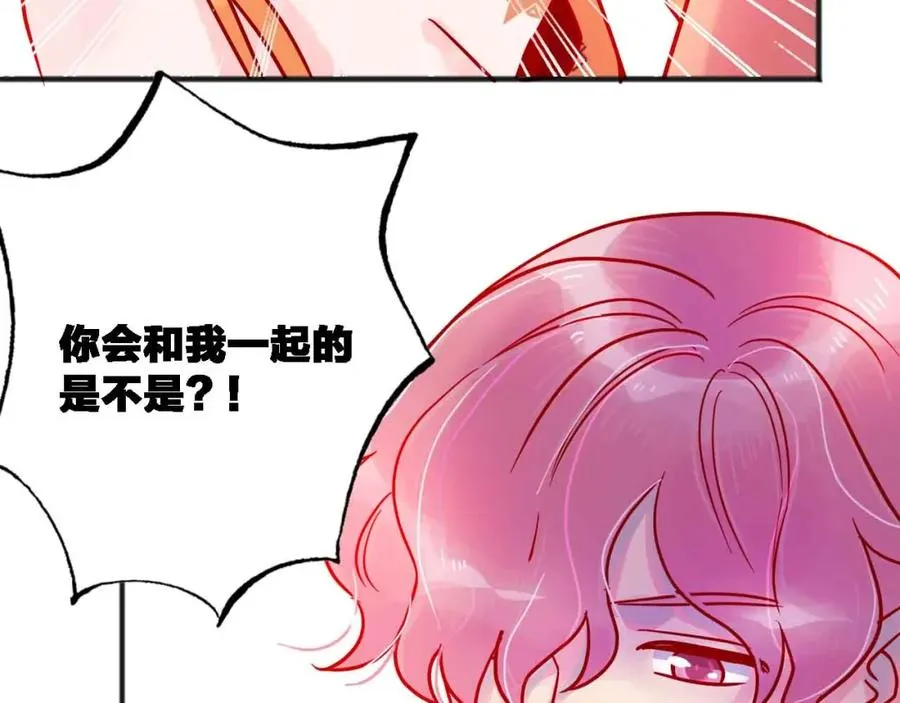 第20话 音乐节 第59页