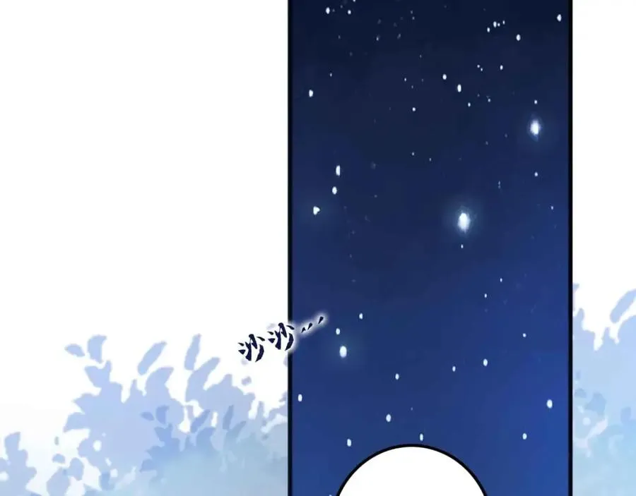 第20话 音乐节 第107页