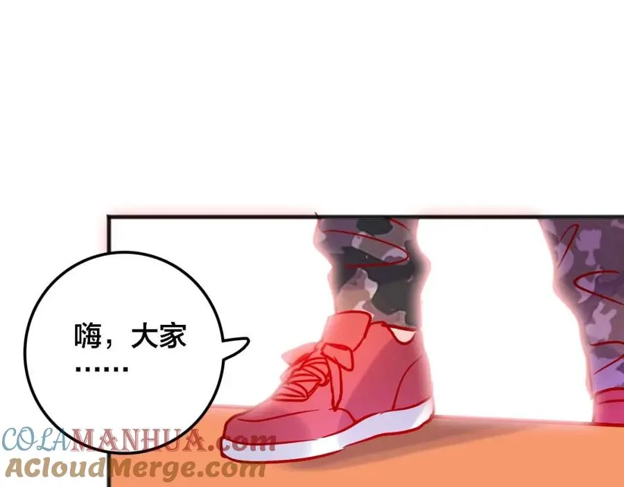 第20话 音乐节 第173页