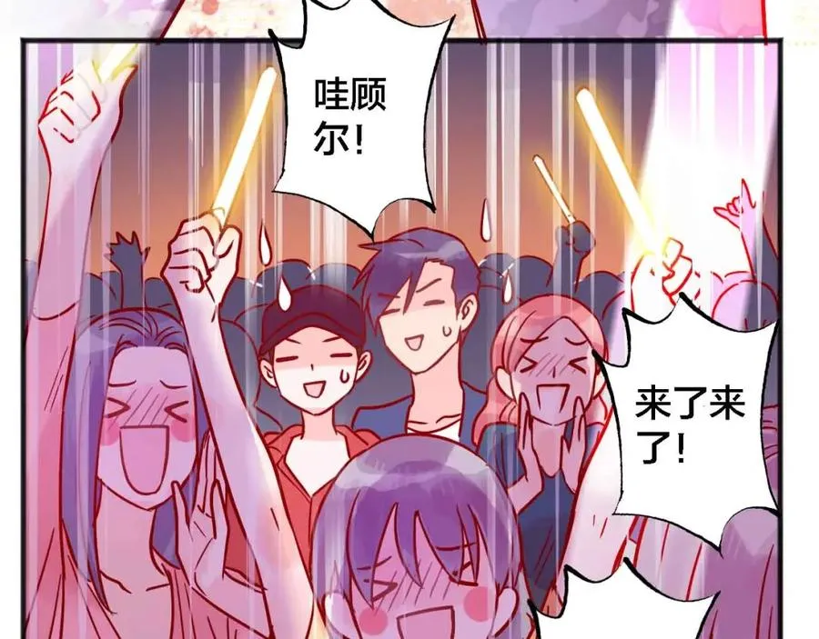 第20话 音乐节 第179页