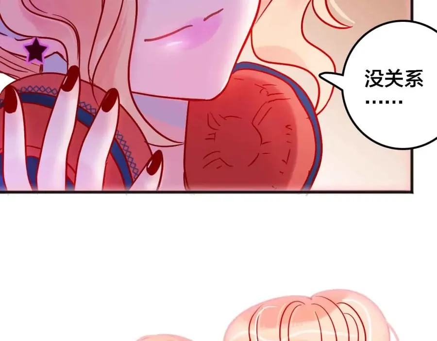 第20话 音乐节 第184页