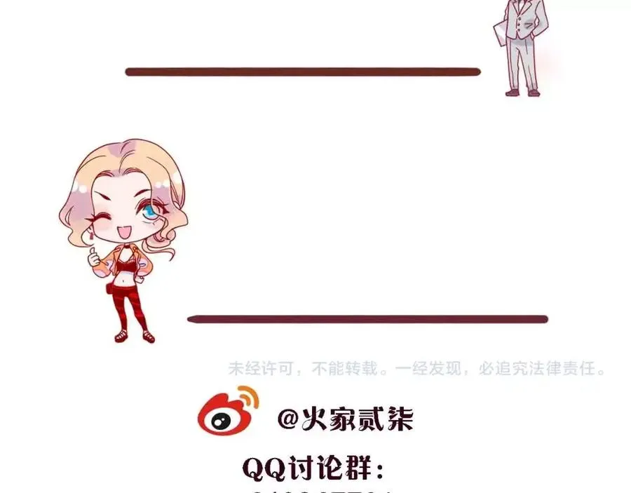 第20话 音乐节 第198页