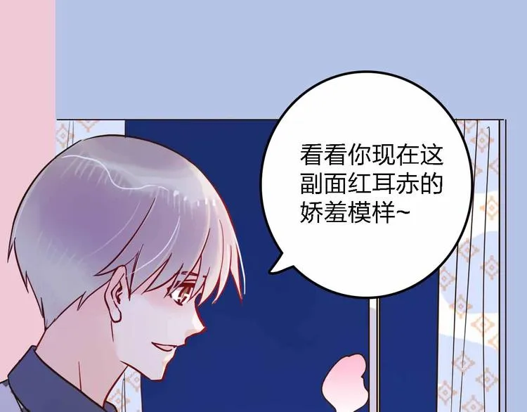 第19话 回答 第3页