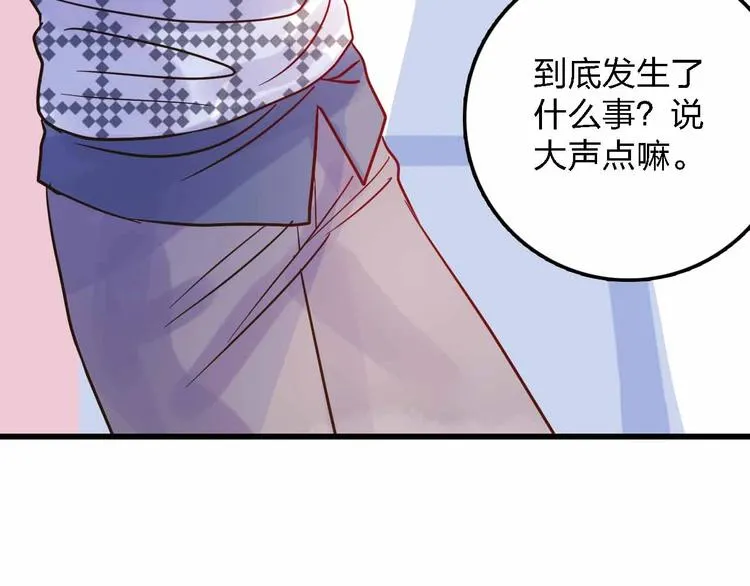 第19话 回答 第5页