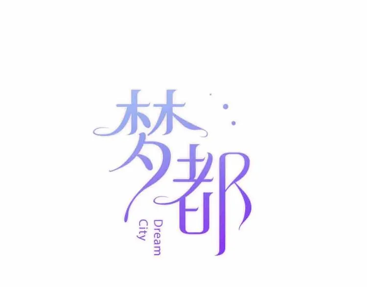 第19话 回答 第12页