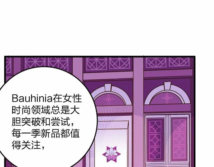 第19话 回答 第15页