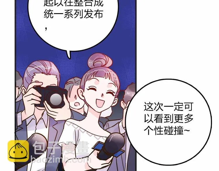 第19话 回答 第20页