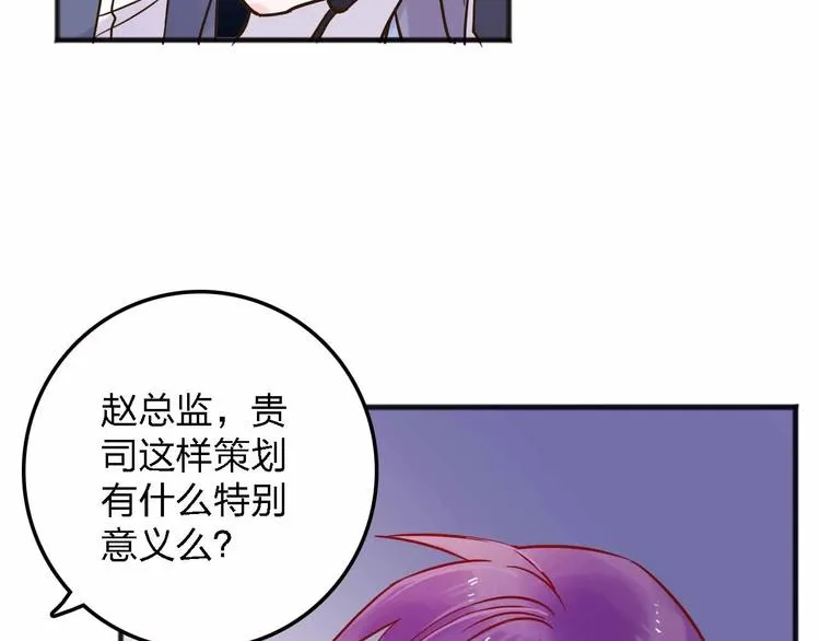 第19话 回答 第21页
