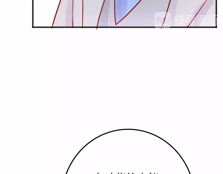 第19话 回答 第23页