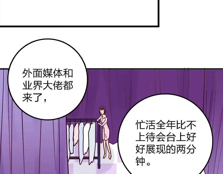 第19话 回答 第27页