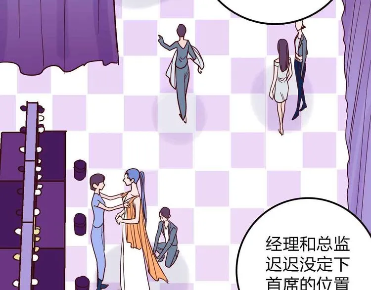 第19话 回答 第28页