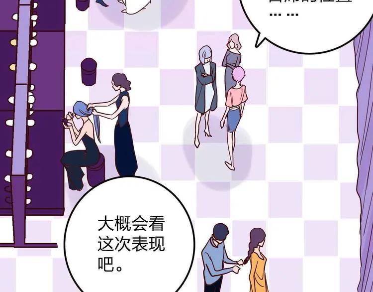 第19话 回答 第29页
