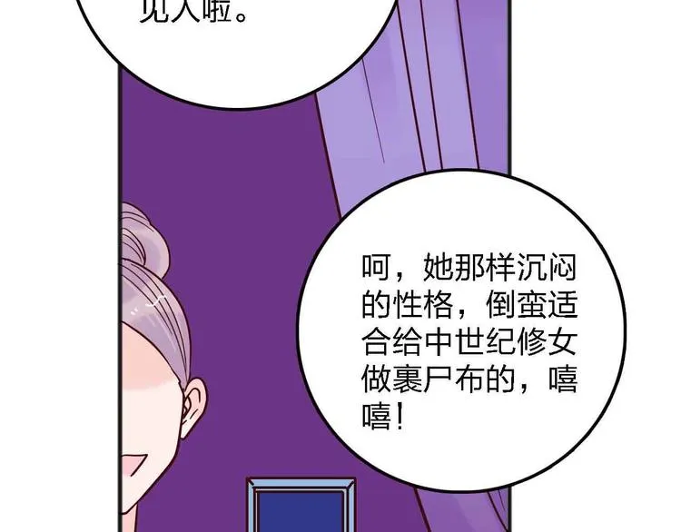 第19话 回答 第33页