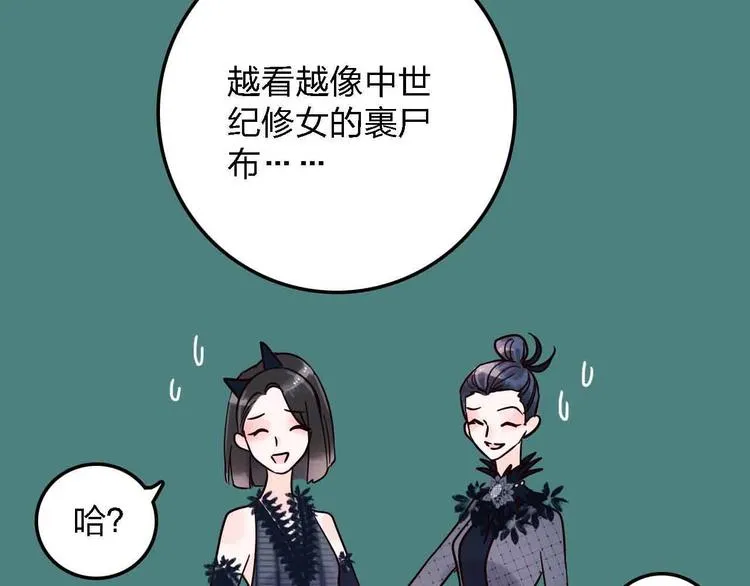 第19话 回答 第37页