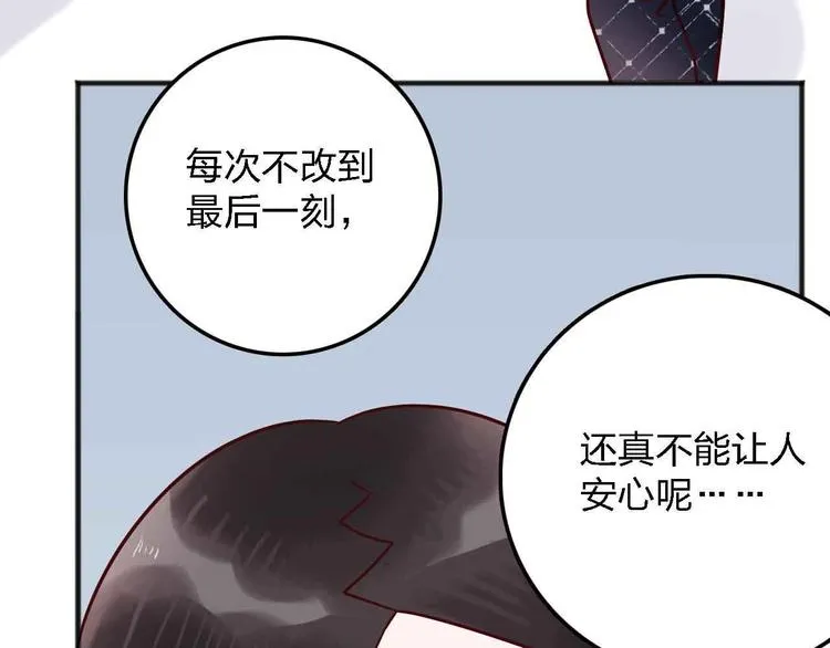 第19话 回答 第48页