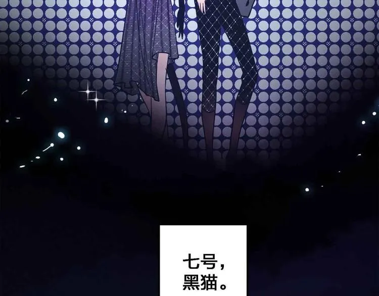 第19话 回答 第67页