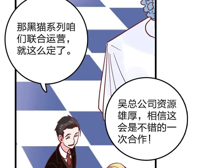 第19话 回答 第95页