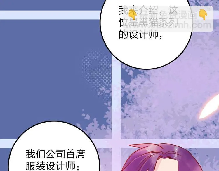 第19话 回答 第99页