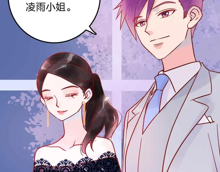 第19话 回答 第100页