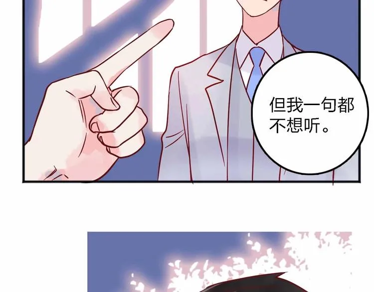 第19话 回答 第109页
