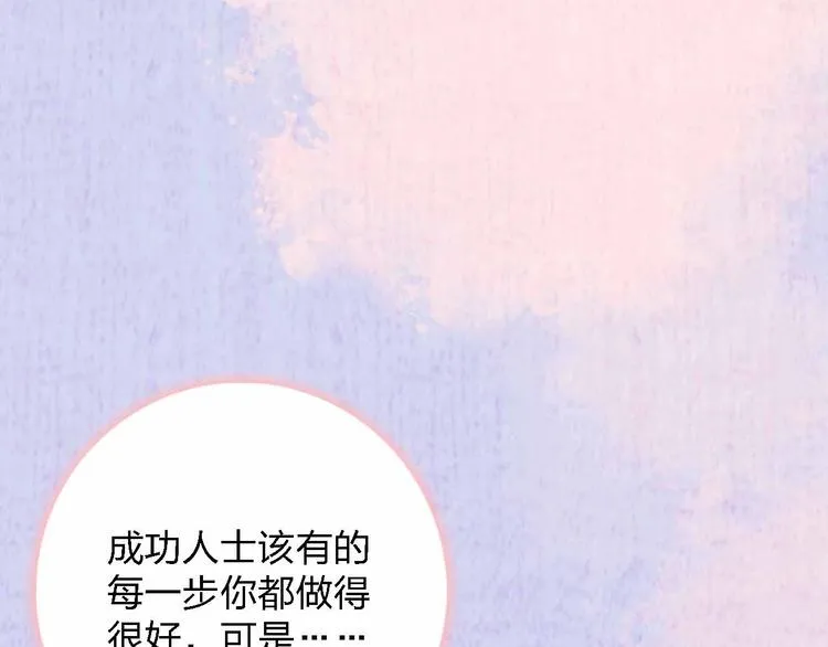 第19话 回答 第123页