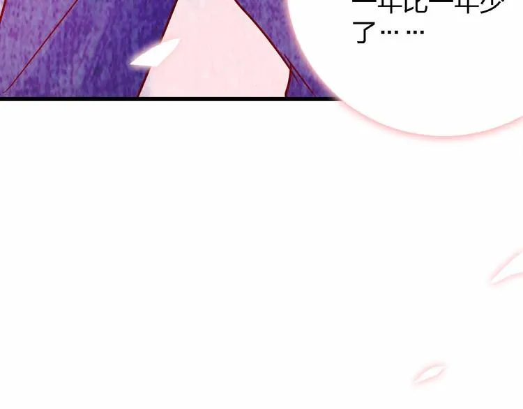 第19话 回答 第126页