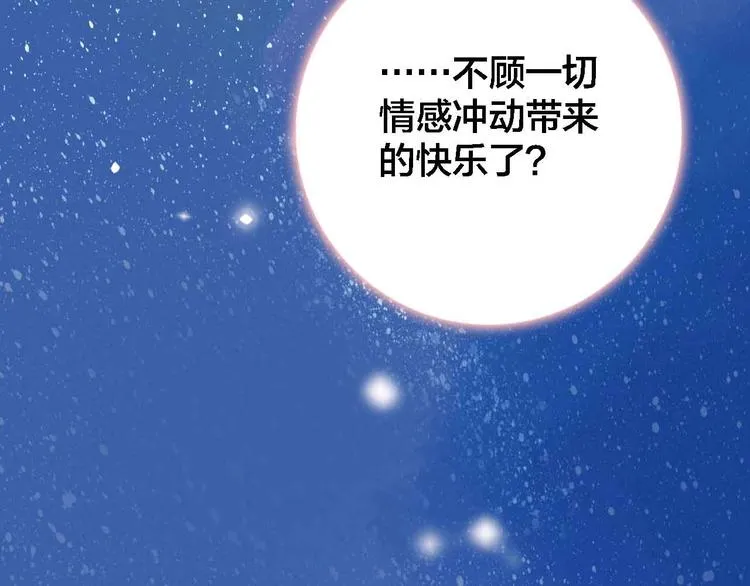 第19话 回答 第130页