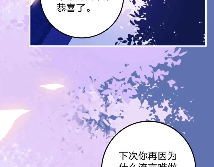 第19话 回答 第135页