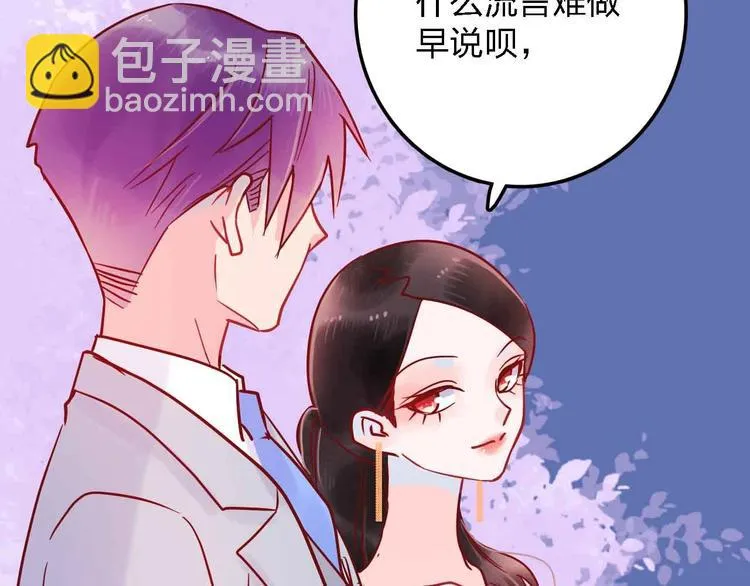 第19话 回答 第136页