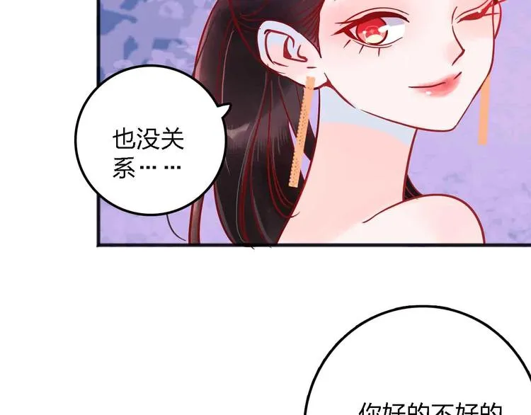 第19话 回答 第141页