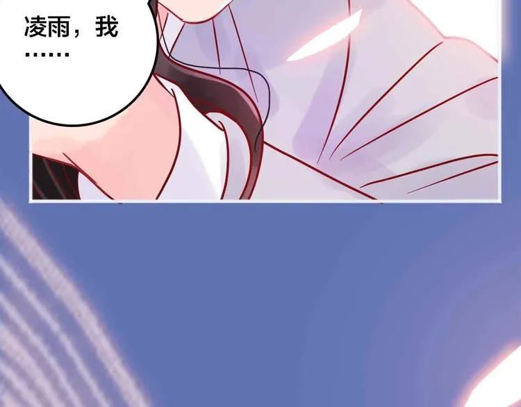 第19话 回答 第150页