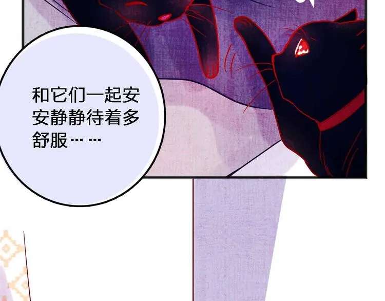 第18话 她和他 第17页