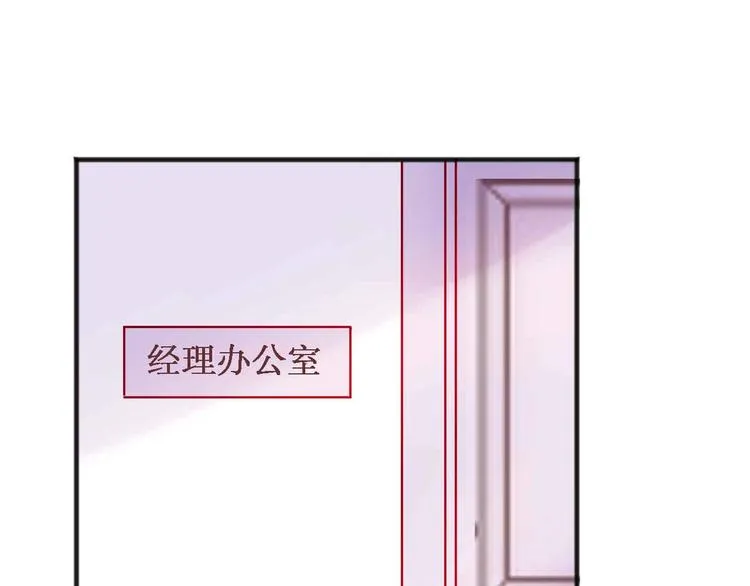 第18话 她和他 第28页
