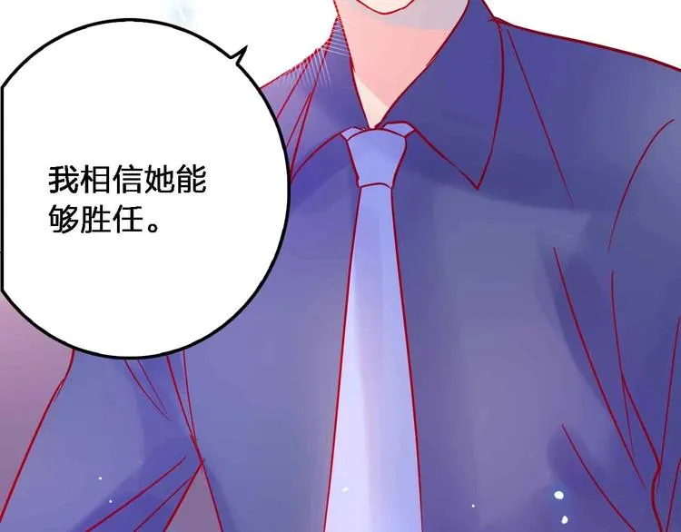 第18话 她和他 第34页