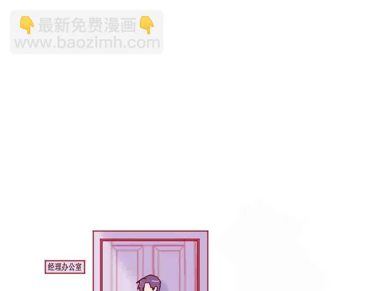 第18话 她和他 第61页