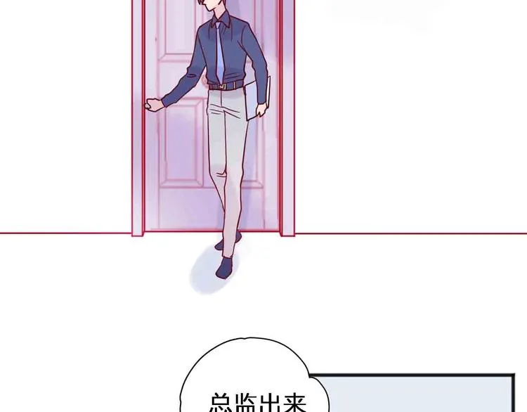 第18话 她和他 第62页