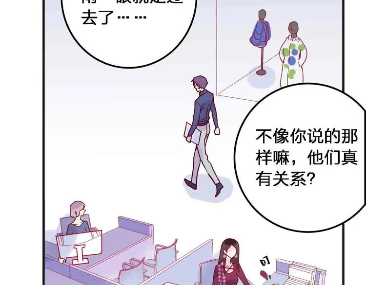 第18话 她和他 第64页