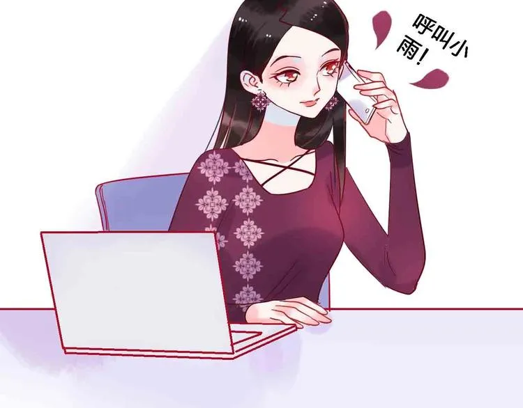 第18话 她和他 第66页