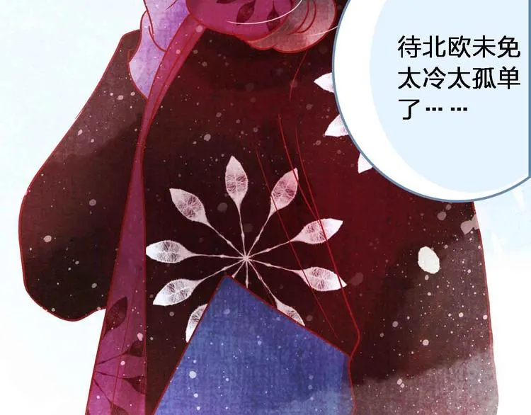 第18话 她和他 第113页